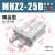 手指气缸MHZ2-16/20/25/32/32/40D机械手小型夹爪夹具MHZL2气动HFZ10 MHZ2-25D