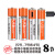5号电池可充电1.5v锂电池usb快充AA罗技g304鼠标专用 5+7标版橙色各4节