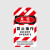 希万辉 气瓶状态卡安全挂牌消防设备检查卡标识警示牌 禁止操作设备上锁(PVC) 3个装7.6*13.9cm