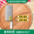 5d4D管理餐饮分类厨房生熟分色使用色标管理 刀具标签禽肉黄x2张