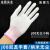 适用于白手套纯棉尼龙工厂碳纤维防静电作业劳保加厚耐磨透气薄白 尼龙手套小码(1双) 8号