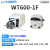 兰格 WT600-1F系列 实验室分配型灌装蠕动泵泵头串联直流无刷电机 WT600-1F+YZ1515X(3滚轮) 