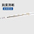 上海高鸽微量进样器10ul微升取样平头液相气相色谱进样推杆注射针 气相尖头25ul