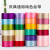 品之德 PHC-50 彩色缎带绸带 涤纶包装带 涤纶丝 米白长22m 宽4cm (3卷装)