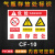 存放处标识牌 二氧化碳废机油柴油危险安全警示标志牌 油漆存放处(PVC板) 30x40cm