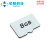 配套内存卡8G 16G microSD TF存储卡Class10 3PlusH7 8G(工业级)