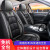品岳丰田雅力士致享致炫卡罗拉汽车坐垫四季座套全包皮革2023新款 标准版墨绿色