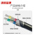 沈缆金环 ZR-VLV22-0.6/1KV-4*185mm² 国标阻燃铝芯钢带铠装电力电缆 1米