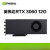 英伟达RTX3060/3090/4070/4090原厂公版双宽涡轮深度学习独立显卡 NVIDIA RTX 4060TI 16GB涡轮版 12GB