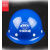 爱帛哆定制适用中国铁建安全帽中铁建工程监理工人领导管理人员头盔玻璃 蓝色透气