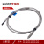 耐高温玻璃光纤传感器探头350度PG-610 PTG-310 320 PTG-410 420 对射2米线