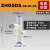 管式真空发生器负压产生器ZH05DS/ZH07DS/ZH10DS-06-06-06-08DL ZH05DS-06-01-06(高真空型)