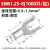 SNB1.25-3叉型裸端头u型冷压接线端子线鼻子 SNB1.25-3.2u形线耳 SNB1.25-