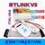 ULINK2 JLINK V9 STLINKV2 PICKIT3 STM32仿真器ARM编程下载器线 ULINK2版