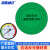 海斯迪克 压力表三色标识贴 仪表表盘防水反光标贴指示标签 直径5cm整圆绿色 gnjz-285