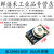 GY-906 MLX90614ESF BAA BCC DCI IR红外测温传感器模块 温度采器 MLX90614ESF BAA有焊接