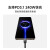 小米（MI）小米6A USB4 编织高速数据线 1m (USB-C to USB-C) 黑灰色
