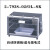 定制防潮箱干燥剂式防潮箱自动防潮箱L/LL/1-001-01收纳能力高透明标准品 1-001-0 备