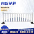 海斯迪克 市政护栏交通隔离护栏 锌钢安全防撞活动护栏 100CM高护栏（1立柱+3米护栏）HKCX-133