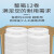 妙语诺 大盘纸商用整箱卷筒纸巾大圈卫生纸 货期7-10天 650g*12卷