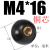 以琛定制胶木球铜芯铁芯球机床手轮手柄把手球电木球M5 M6 M8 M10 黑色 铜芯螺纹M4*16黑