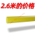 穿线管 红蓝白黄绿整根PVC电线管3分16 20可折弯阻燃电工套管穿线管MSY 16黄色线管2.6米