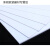 梦茜儿ABS板材 改造板塑料板广告板 白色abs模型硬板1/2/3/4/5/6/8/10的 以下为白-色