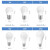 木林森照明新源系列LED灯泡家用超亮护眼节能E27螺口5W7W9W12W球泡灯光源 7瓦【E27螺口-3只装】 白