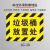 6S地面定位指示标识牌贴纸垃圾桶放置处清洁工具用品存放处提示地 LJ-10斜纹垃圾桶放置处 20x30cm