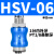 兆安德 排气阀手滑阀HSV-06/08/10/15/20/25气动2分4分手推阀滑动开关  HSV-06螺纹1分1/8 