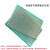 万能板万用板电路板9*15洞洞板面包PCB线路板10*15cm实验板焊接  15*20CM单面绿油板