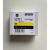 CW-C6030A/C6530A彩色标签打印机原装墨盒SJIC38P墨水 黄色墨盒