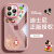 【品牌】【迪士尼授权】适用苹果15promax手机壳新款草莓熊女 粉白玩具对对碰粉 iPhone15Pro