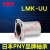 方法兰直线轴承LMK3 6 8 10 20 30 50UU LME-d20 LHFS40镀镍/PNY LMK13UU