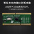 新款电脑内存槽故障诊断卡笔记本台式机DDR34卡主板检测工具 内存槽诊断卡套装(台式+笔记本)