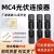 界工MC4光伏连接器防水IP68MC4光伏公母插头太阳能组件接线头连接器 镀银1500V30A