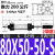 普霖乐  可调型带磁标准气缸SCJ32-40-50-63X25X50X100X125X150X175X200S SCJ80X50-50S 