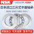 NSK日本进口 平面推力球轴承 51200-51228 单向三片式8200-8228系列 51116 8116尺寸80*105*19