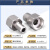 304/316不锈钢压力表对焊接式公制M活接头/英制G内丝/m20x1.5 304 螺纹 4分（G1/2）+焊管14mm