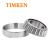 TIMKEN/铁姆肯 33116-9X026 双列圆锥滚子轴承