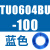原装SMC气管TU0425/0604/TU0805C-100/TU1065R/1208BU-100/ TU0604BU-100蓝色