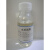 二甲基亚砜DMSO500ml渗透剂透皮剂分析纯渗透剂AR级 水溶氮酮[100ml]*1
