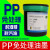 PP油墨免处理丝网印刷移印亮光塑料PE耐自干日本東钿丝印油墨 绿色