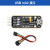 CH343G USB转UART/TTL 串口通信模块 Micro/Mini/Type-A/Type- Mini USB接口