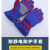 海柯帝 冬季防静电棉手套 加厚耐磨加油站防滑劳保工作手套