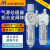 MACP302-10A MAFR302-15A MAL302-8A金器过滤调压 润滑器组合 MAFR302-10A(产)