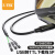 力特（Z-TEK） USB转TTL串口线 DB9针com口配端子台适用于工业设备连接扫描仪检测仪 1.8米ZE774