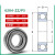 6204动力传动XUDZ轴承6201高速6202电机6203 6204 6205 6206 6204ZZ/P5铁封