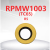 杜龙卡普数控铣刀片APMT1135/1604 R5/R6PDER R0.8钢件专用铣刀粒 RPMW1003 TC65 国产性价比款