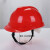 安全帽薄款通用工地电工劳保防尘帽防尘防晒透气不logo头盔 小V型红色